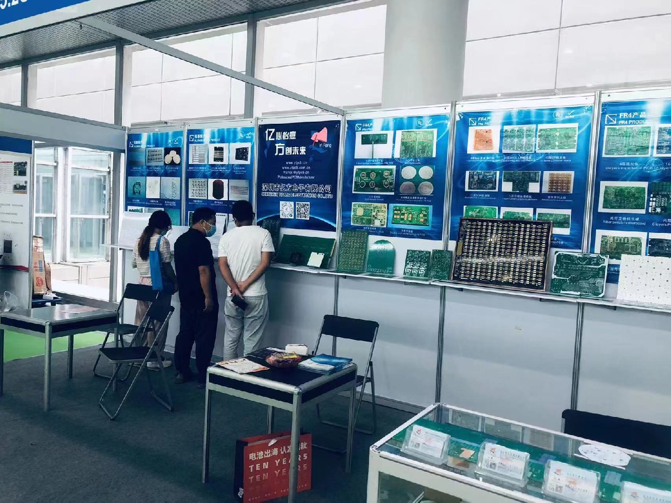 【億方電子】誠邀蒞臨2025上海第十八屆國際太陽能光伏展覽會